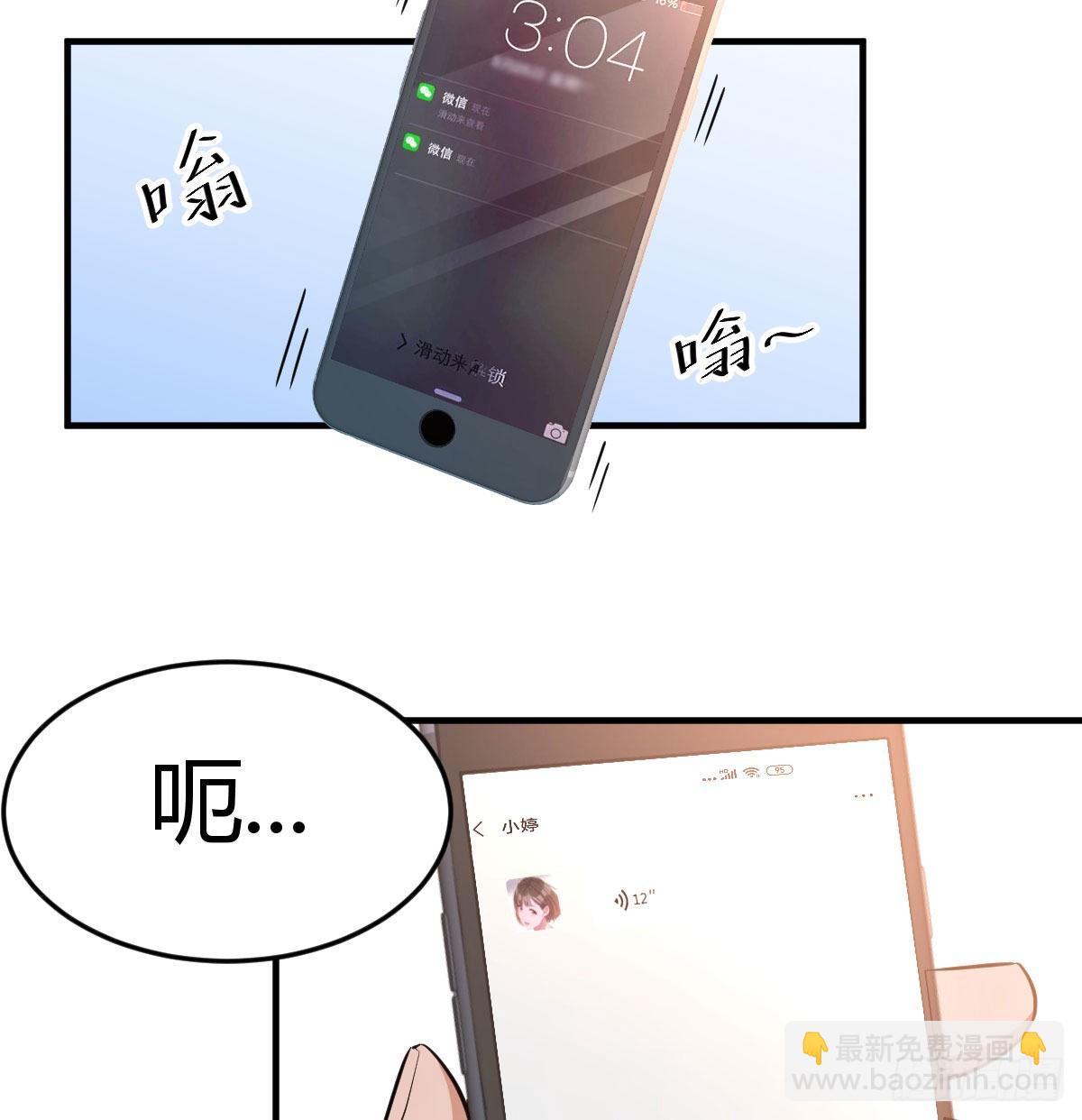 初吻是初吻吗60