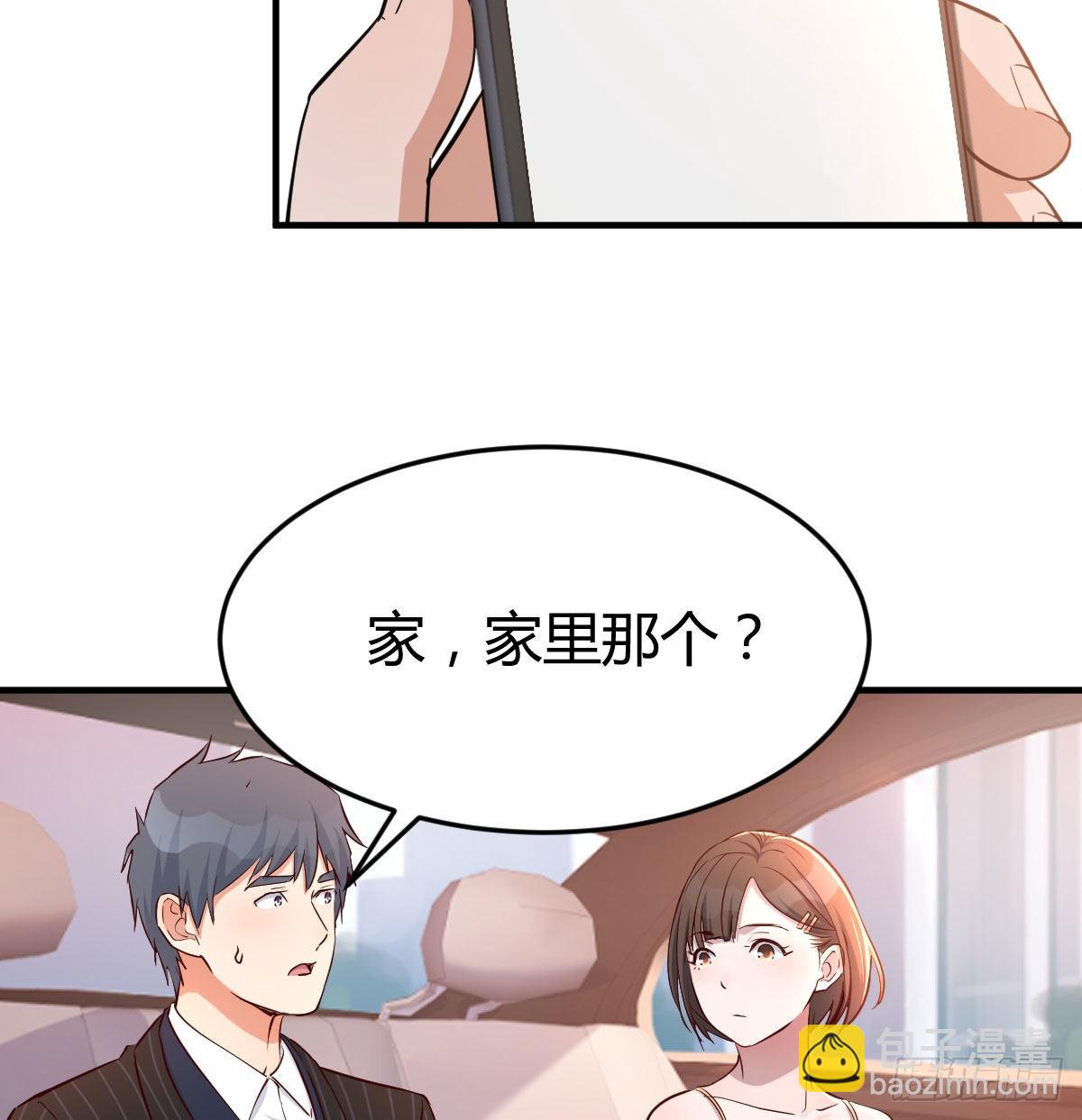 初吻是初吻吗61