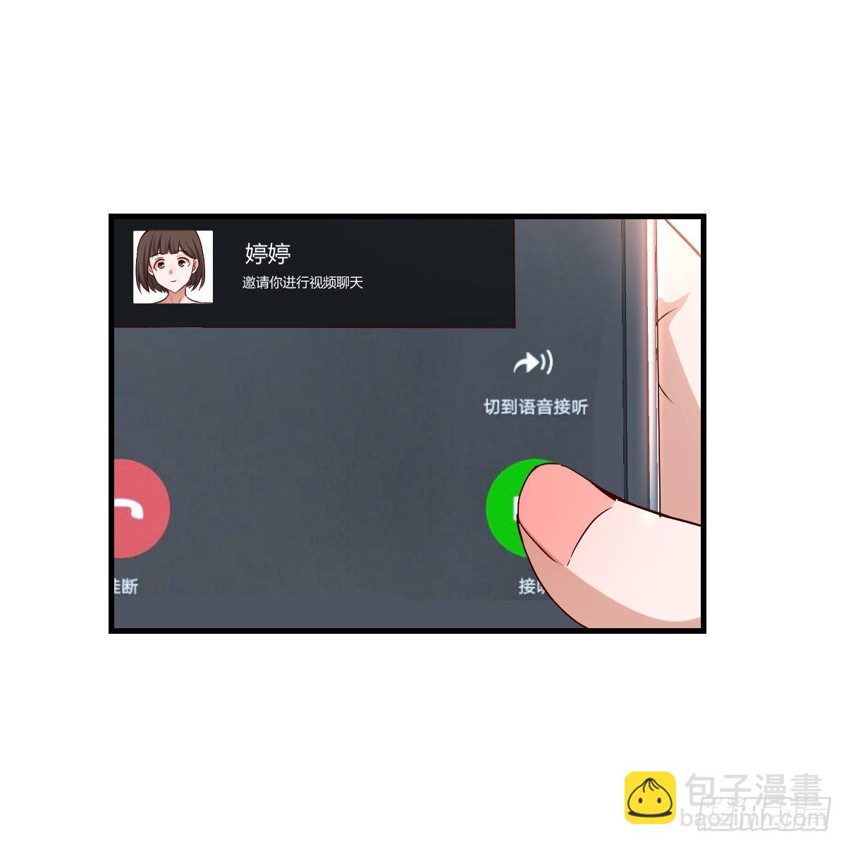 初吻是初吻吗66