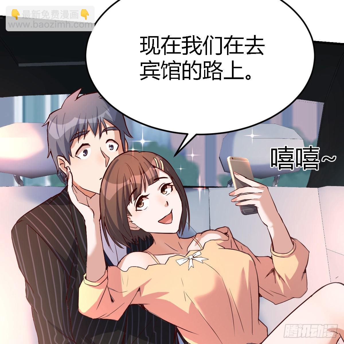 初吻是初吻吗74