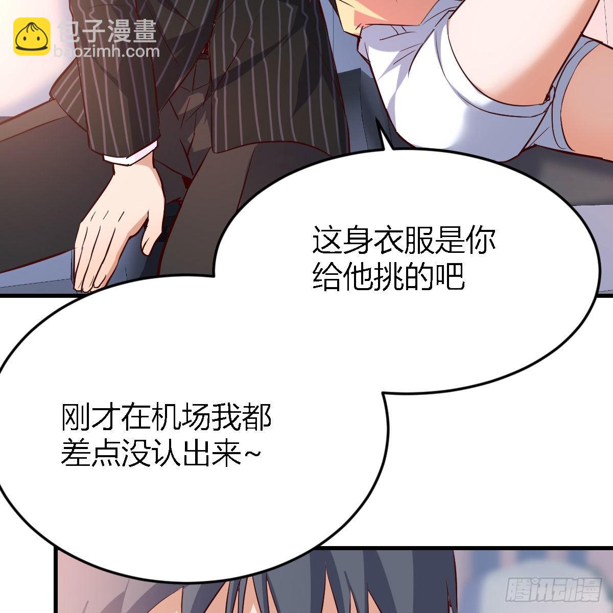 初吻是初吻吗75