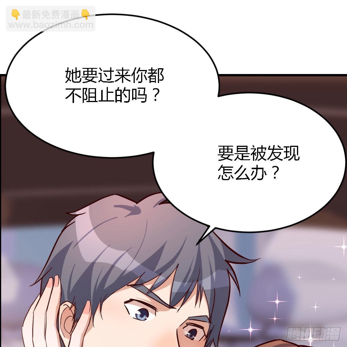 初吻是初吻吗77