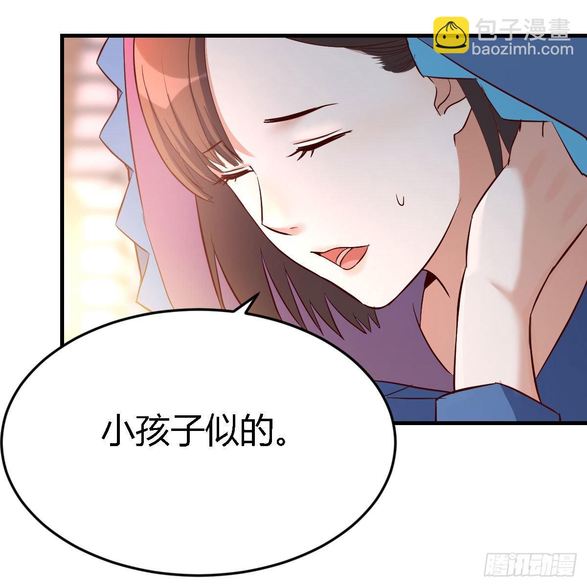 初吻是初吻吗81