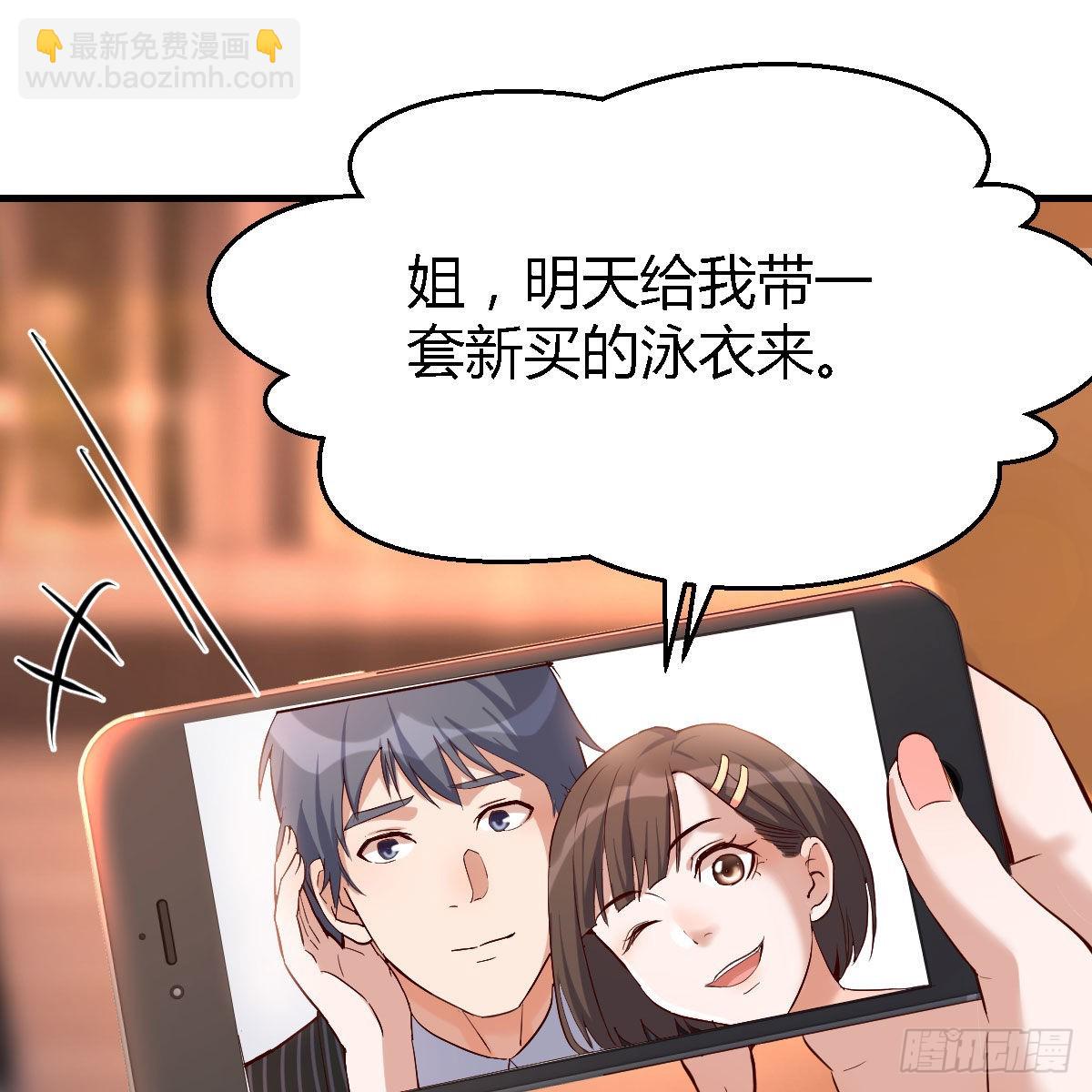 初吻是初吻吗82