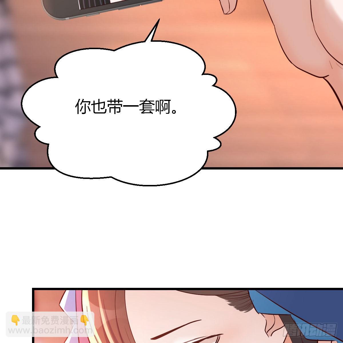 初吻是初吻吗83