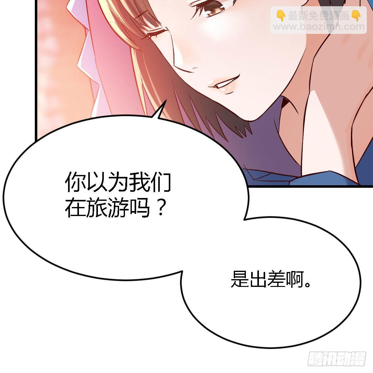 初吻是初吻吗84