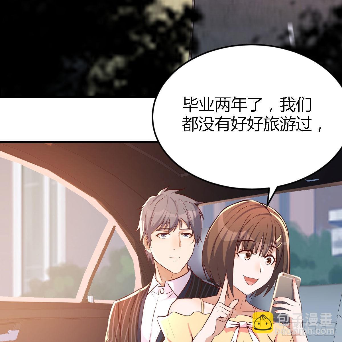 初吻是初吻吗86