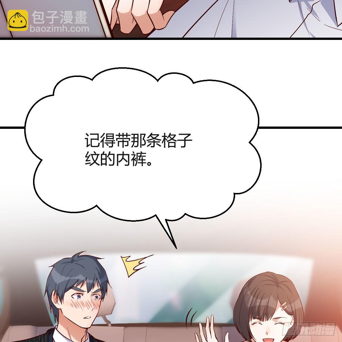 心跳回忆5
