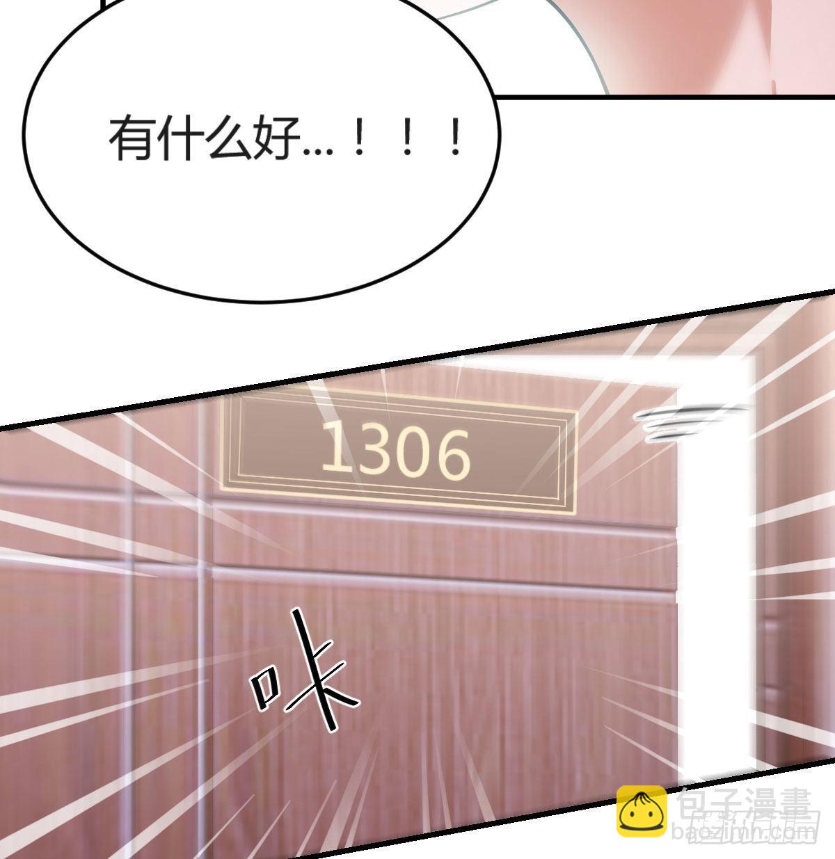 心跳回忆54