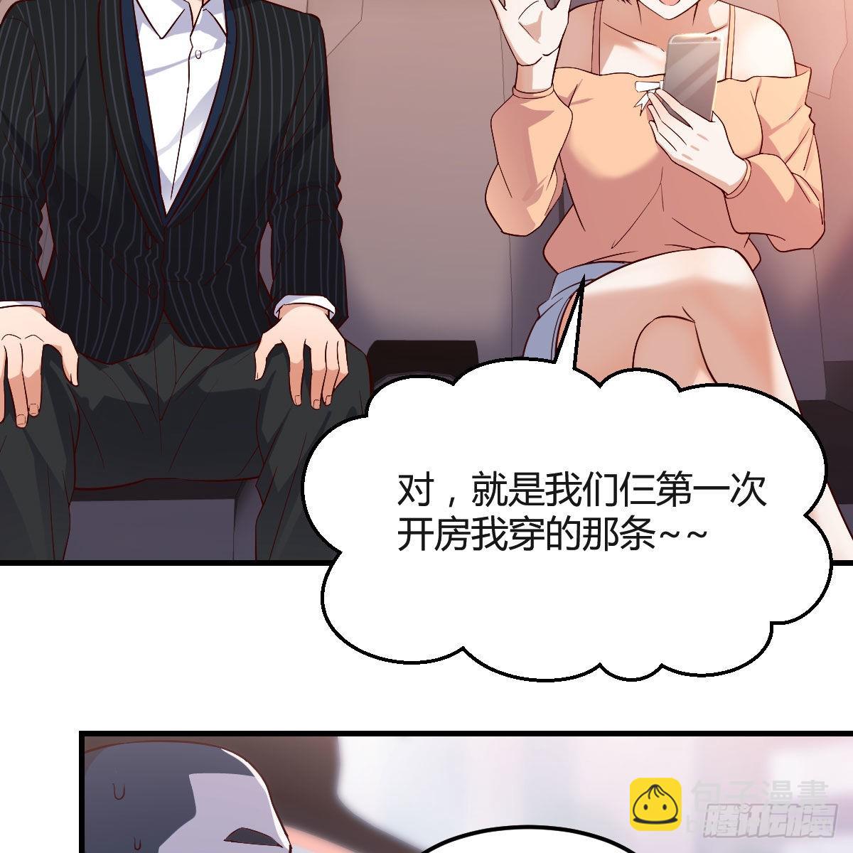 心跳回忆6