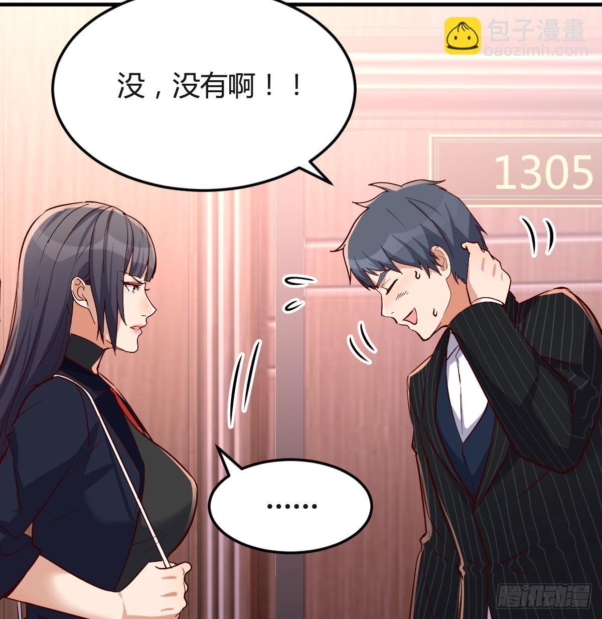 心跳回忆63