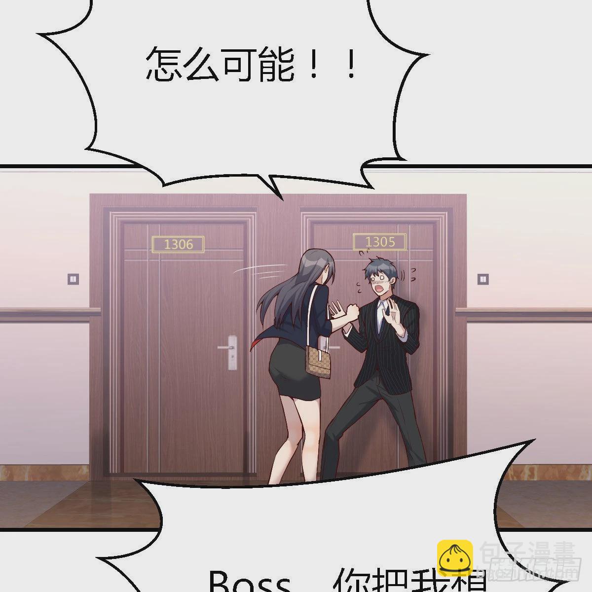 心跳回忆70
