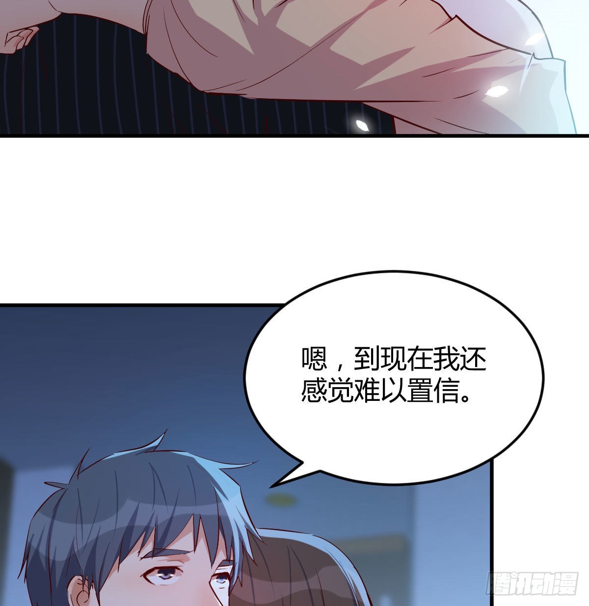 小心脏吃不消21