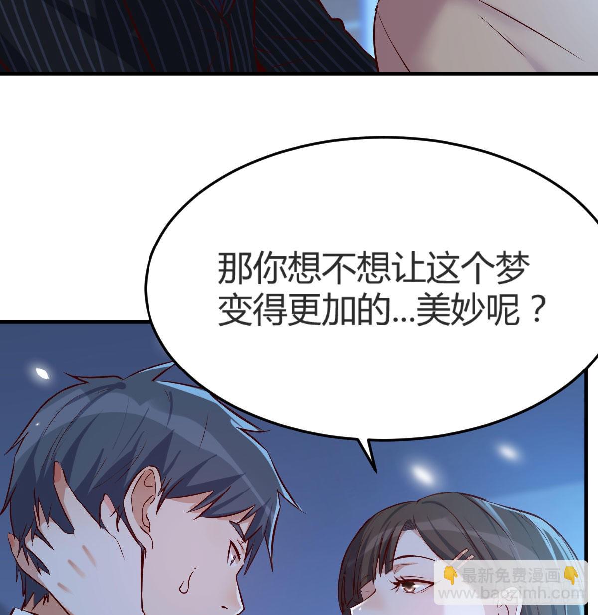 小心脏吃不消24