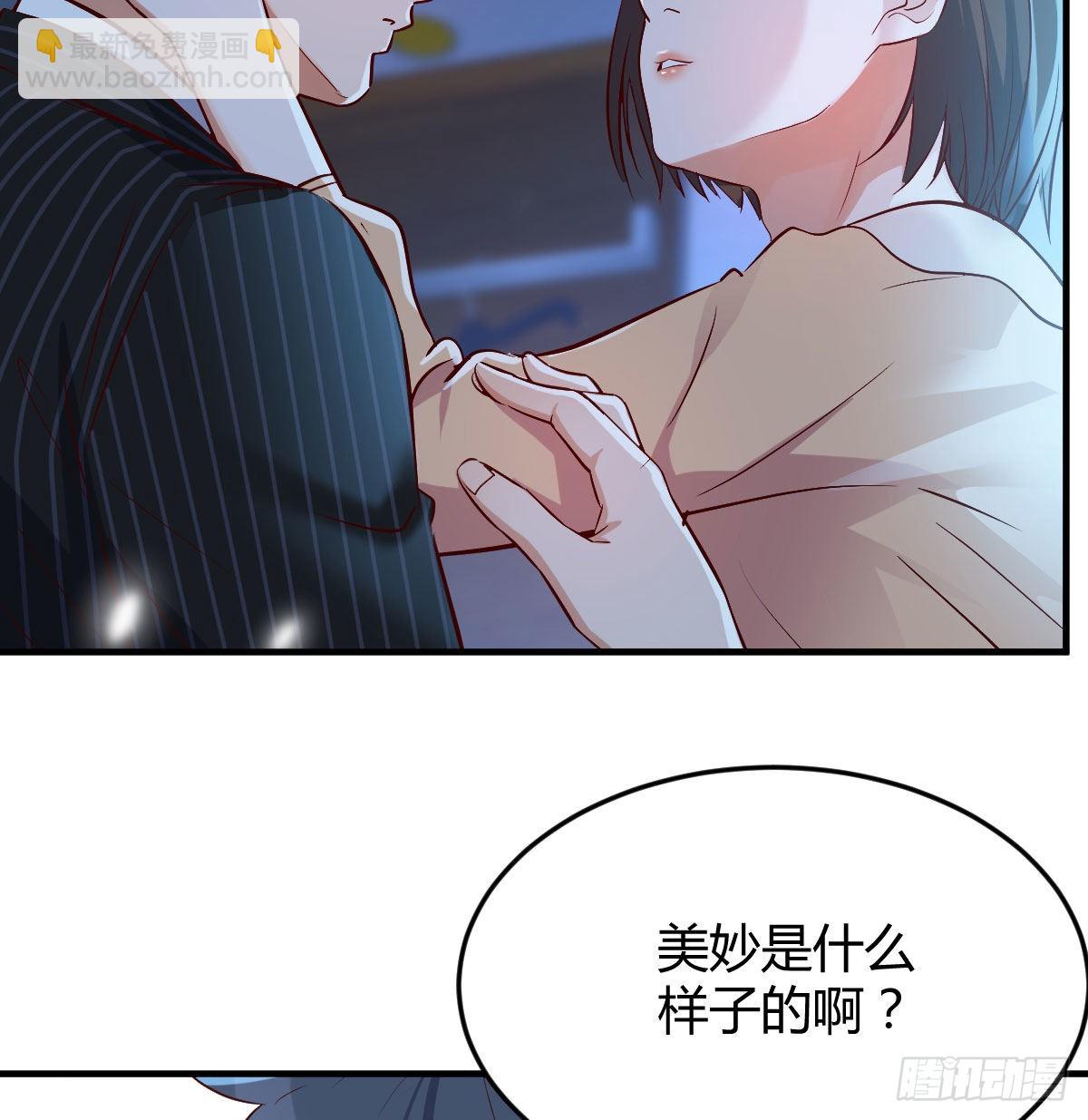 小心脏吃不消25
