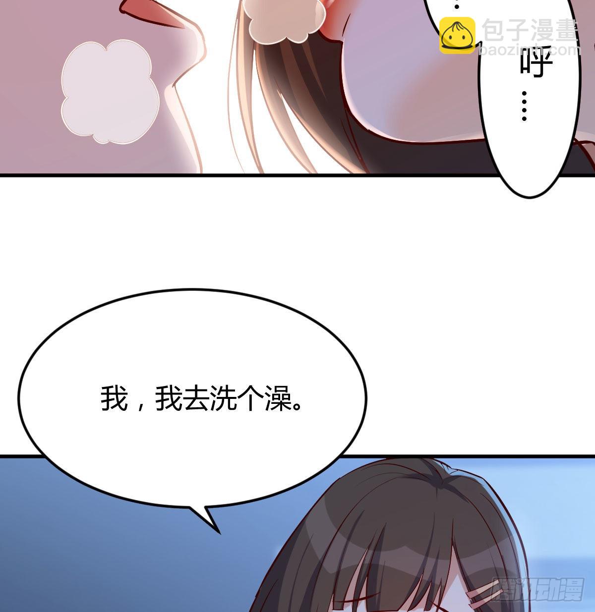 小心脏吃不消32
