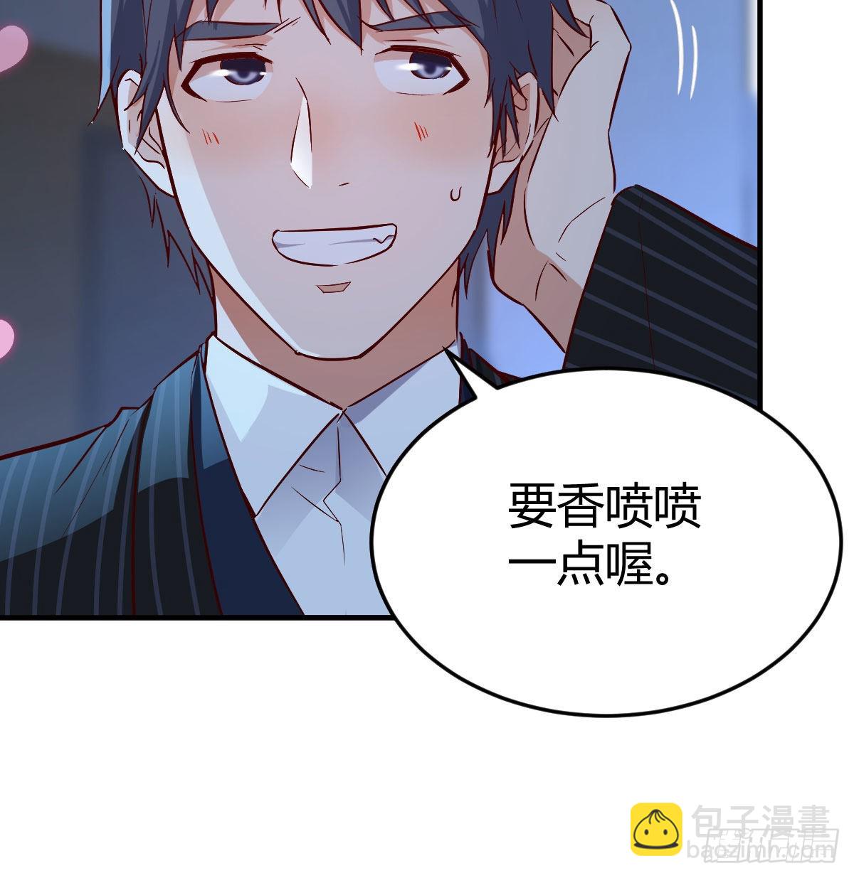 小心脏吃不消34