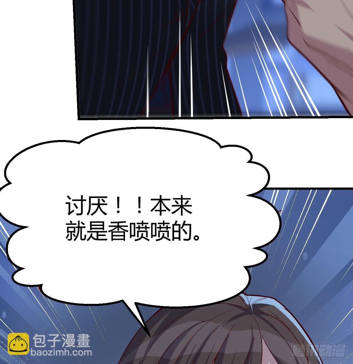 小心脏吃不消36