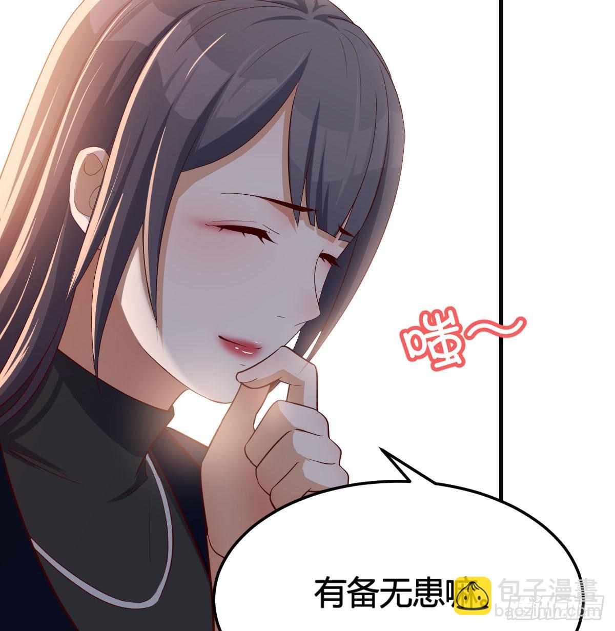小心脏吃不消4