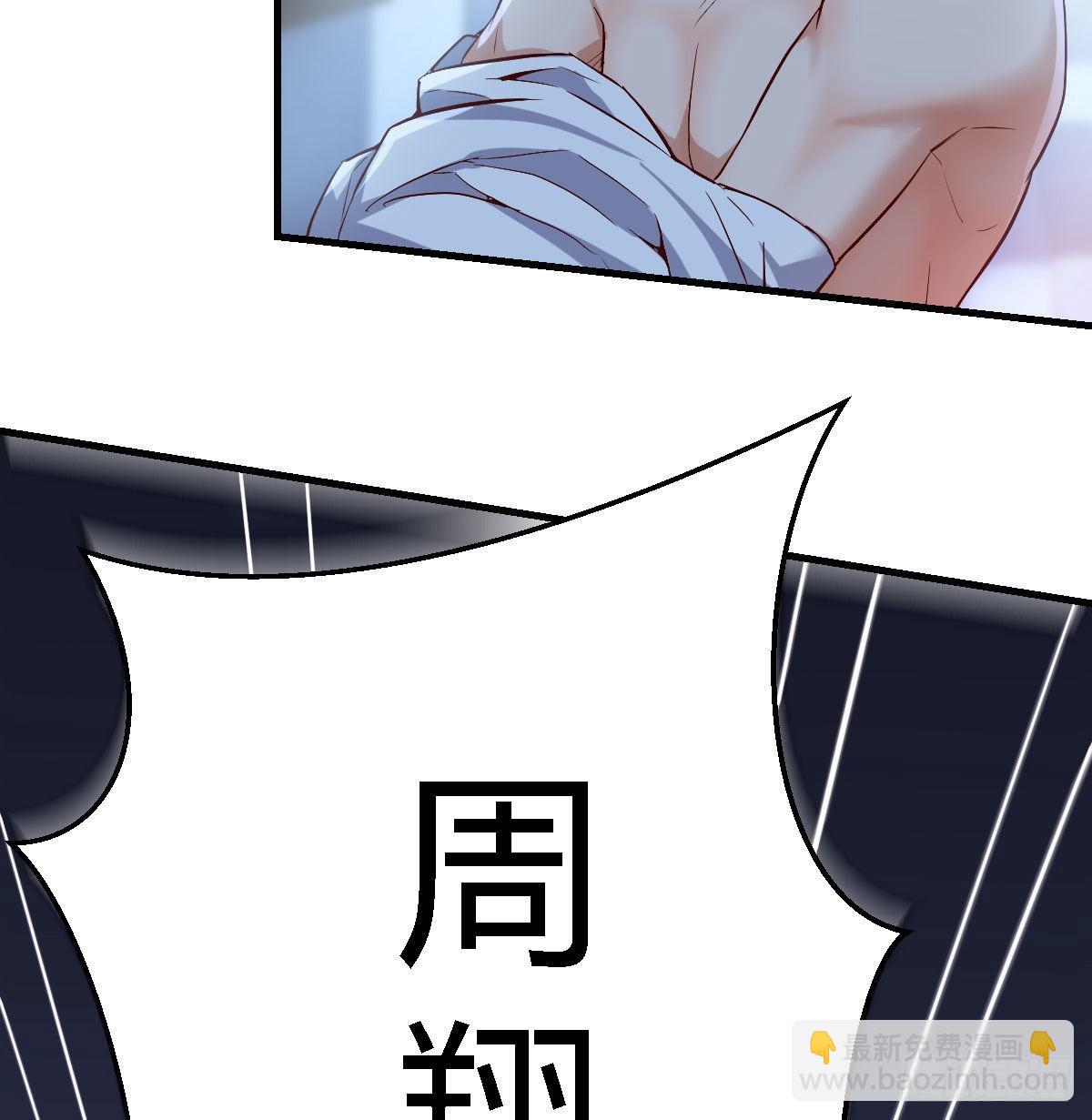 小心脏吃不消44