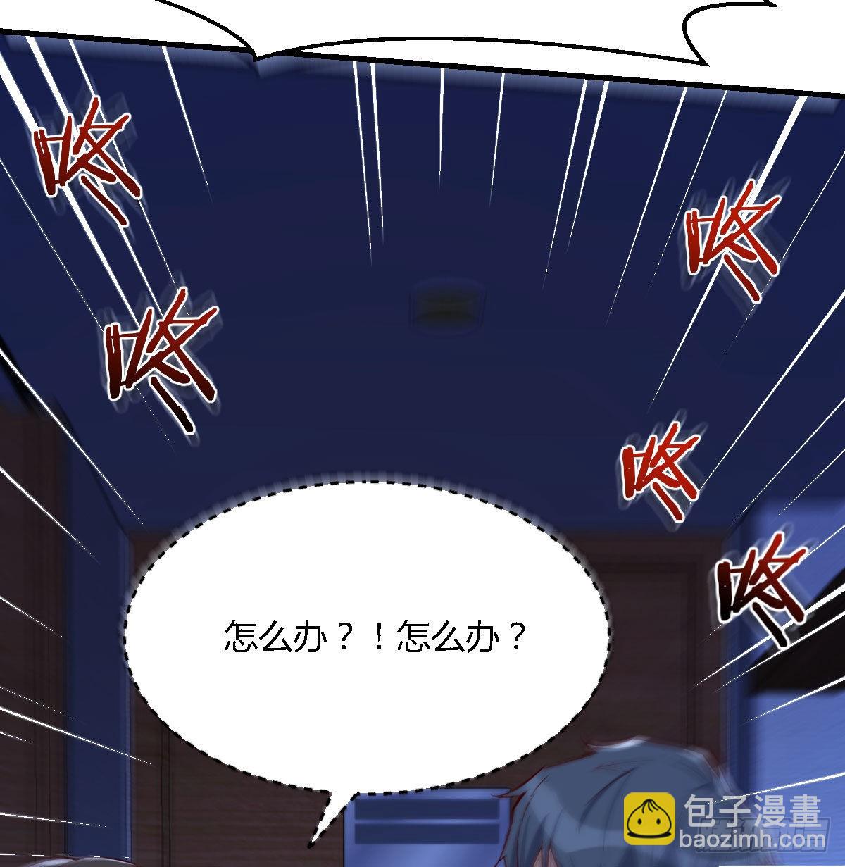 小心脏吃不消55