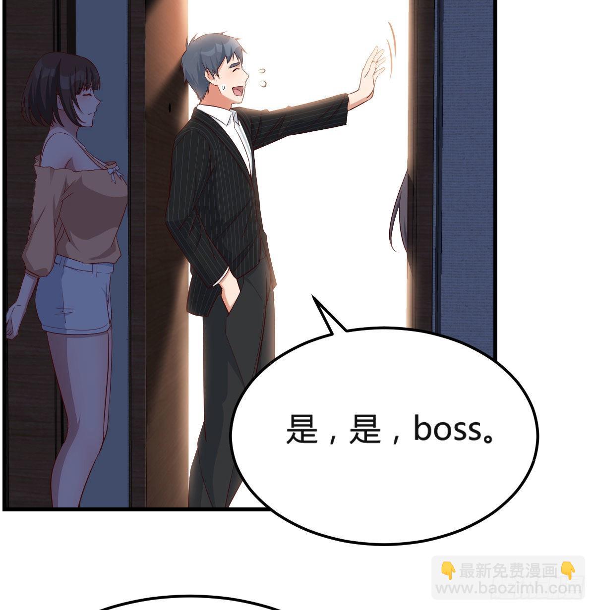 小心脏吃不消7