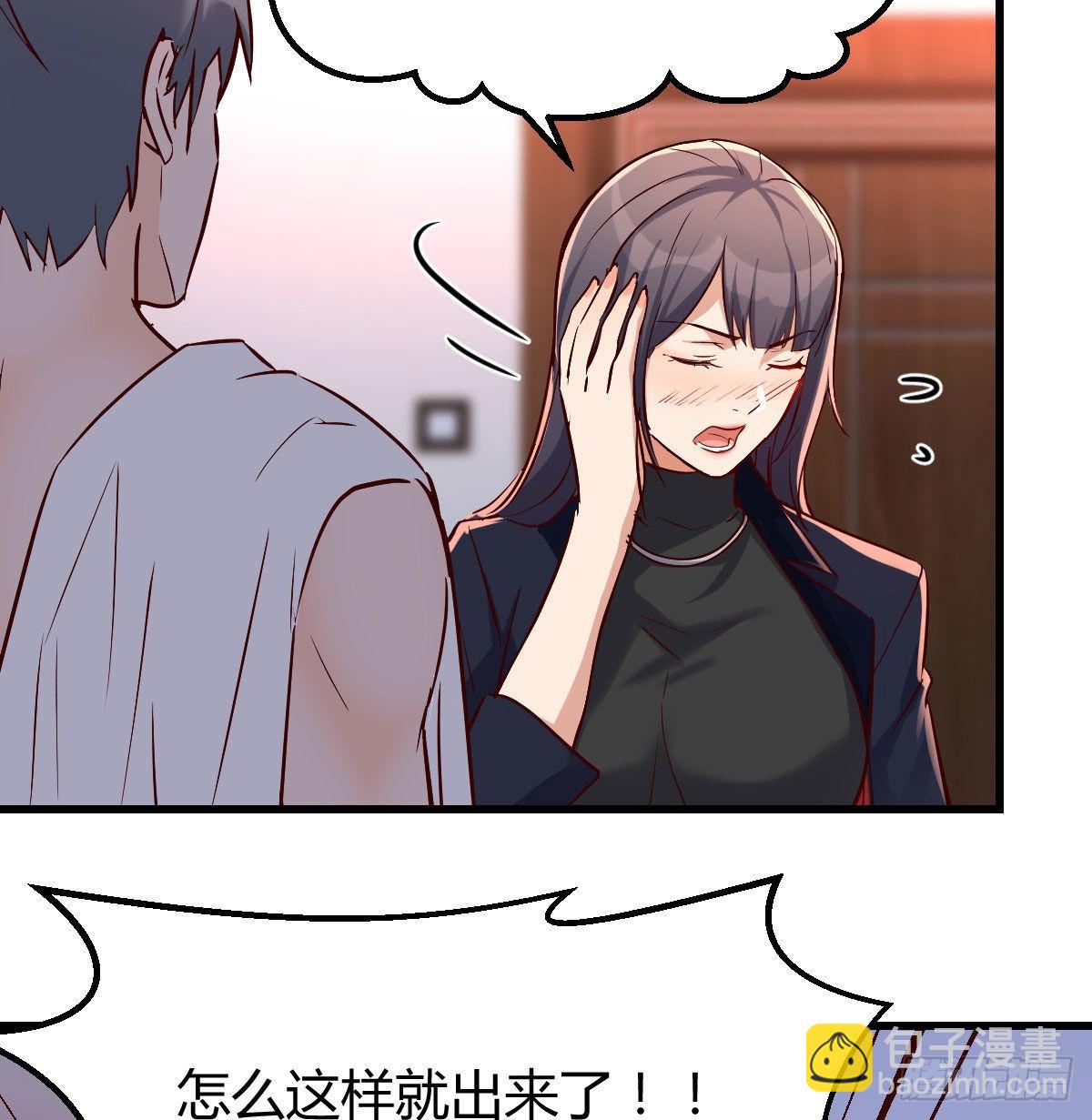 小心脏吃不消74