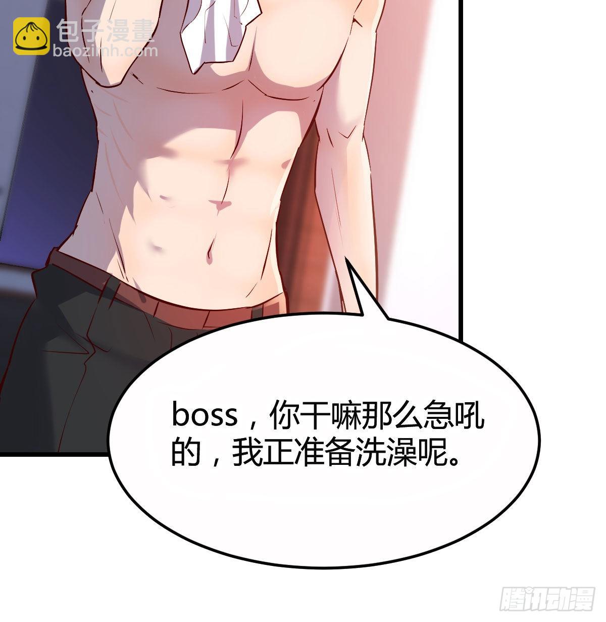 小心脏吃不消77
