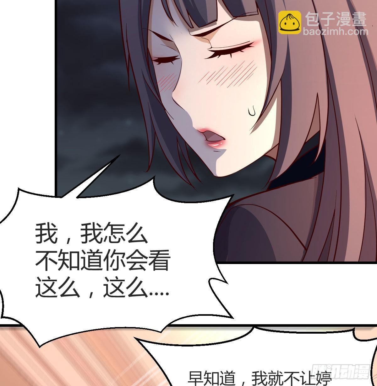 boss你不懂16