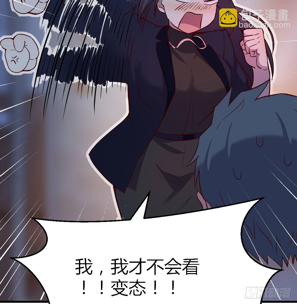 boss你不懂23