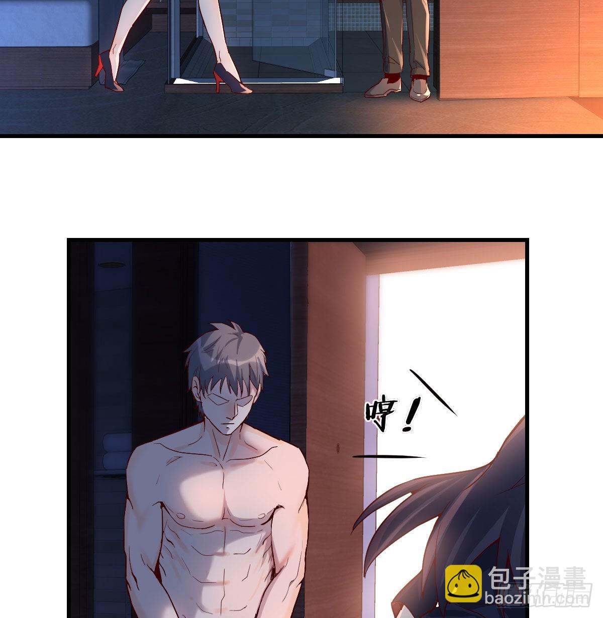 boss你不懂26