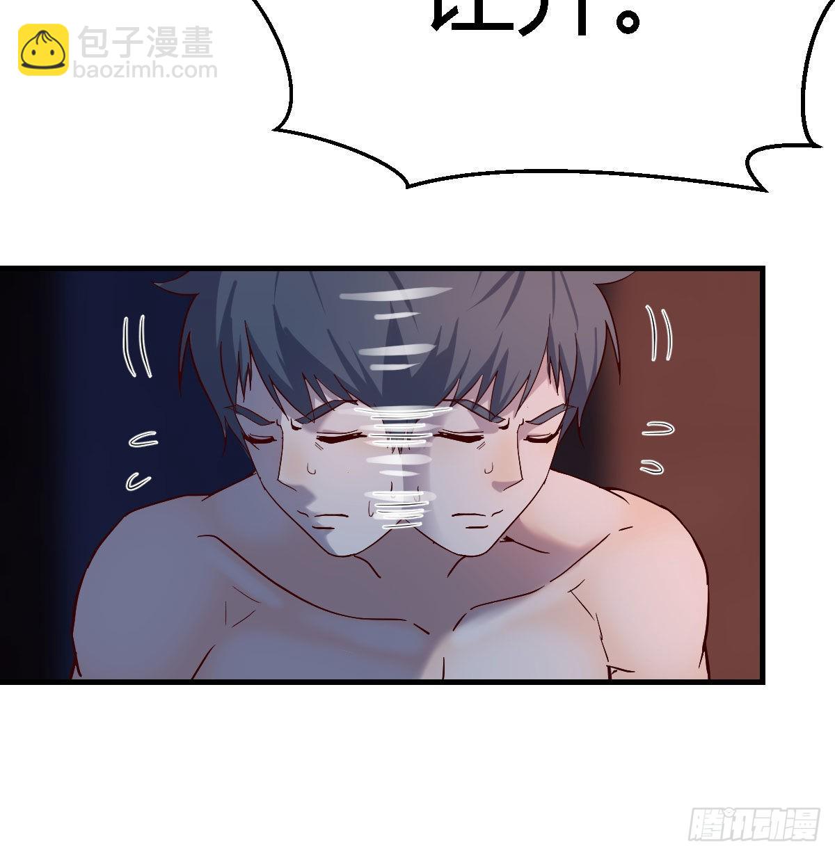 boss你不懂38