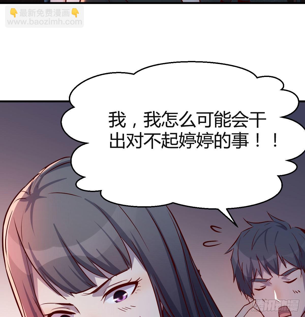 boss你不懂48