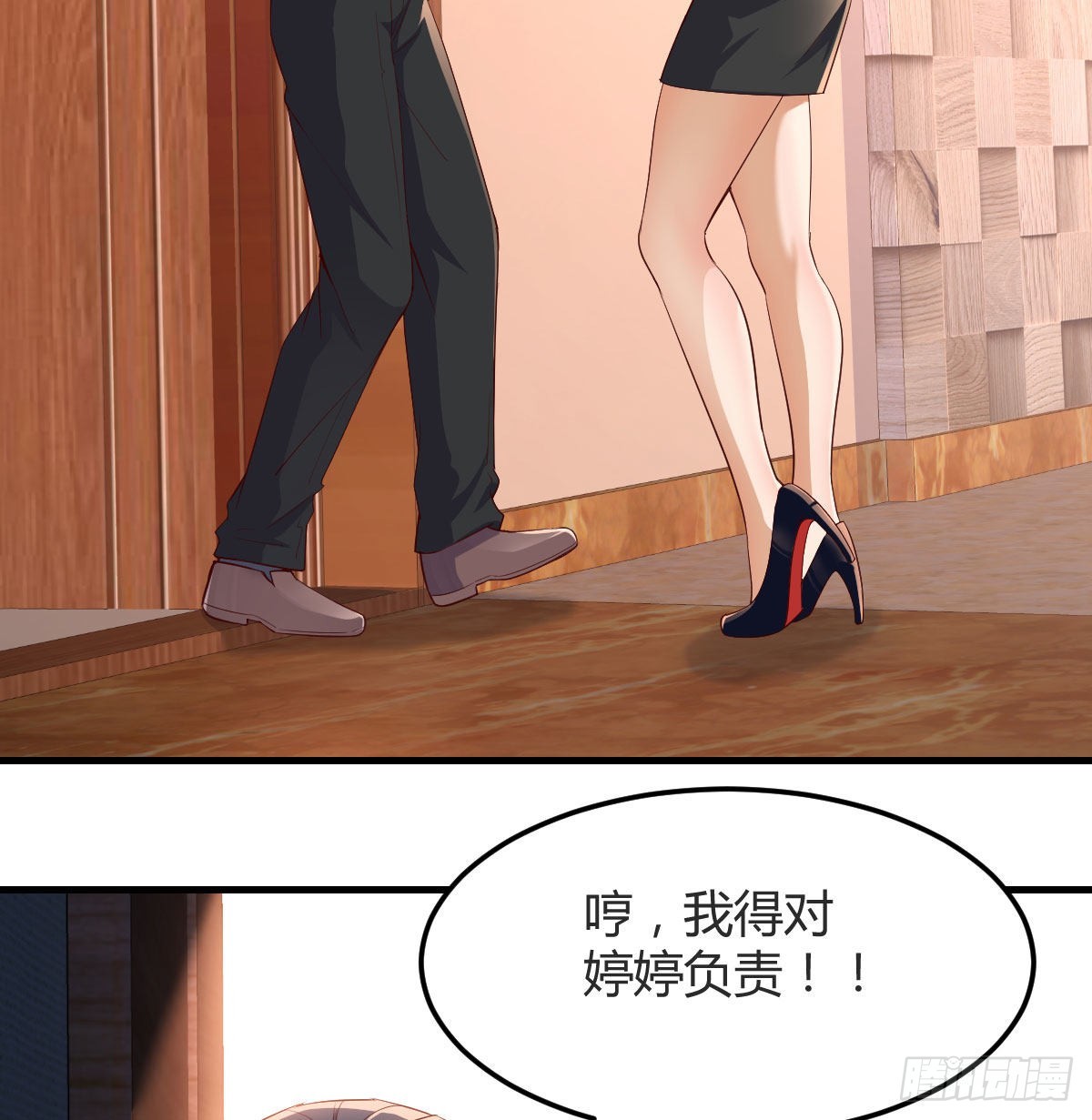 boss你不懂5