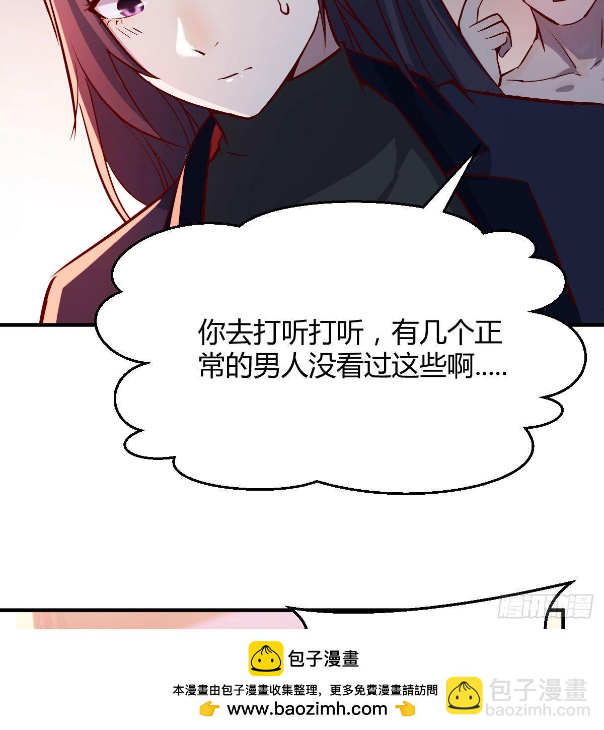 boss你不懂53