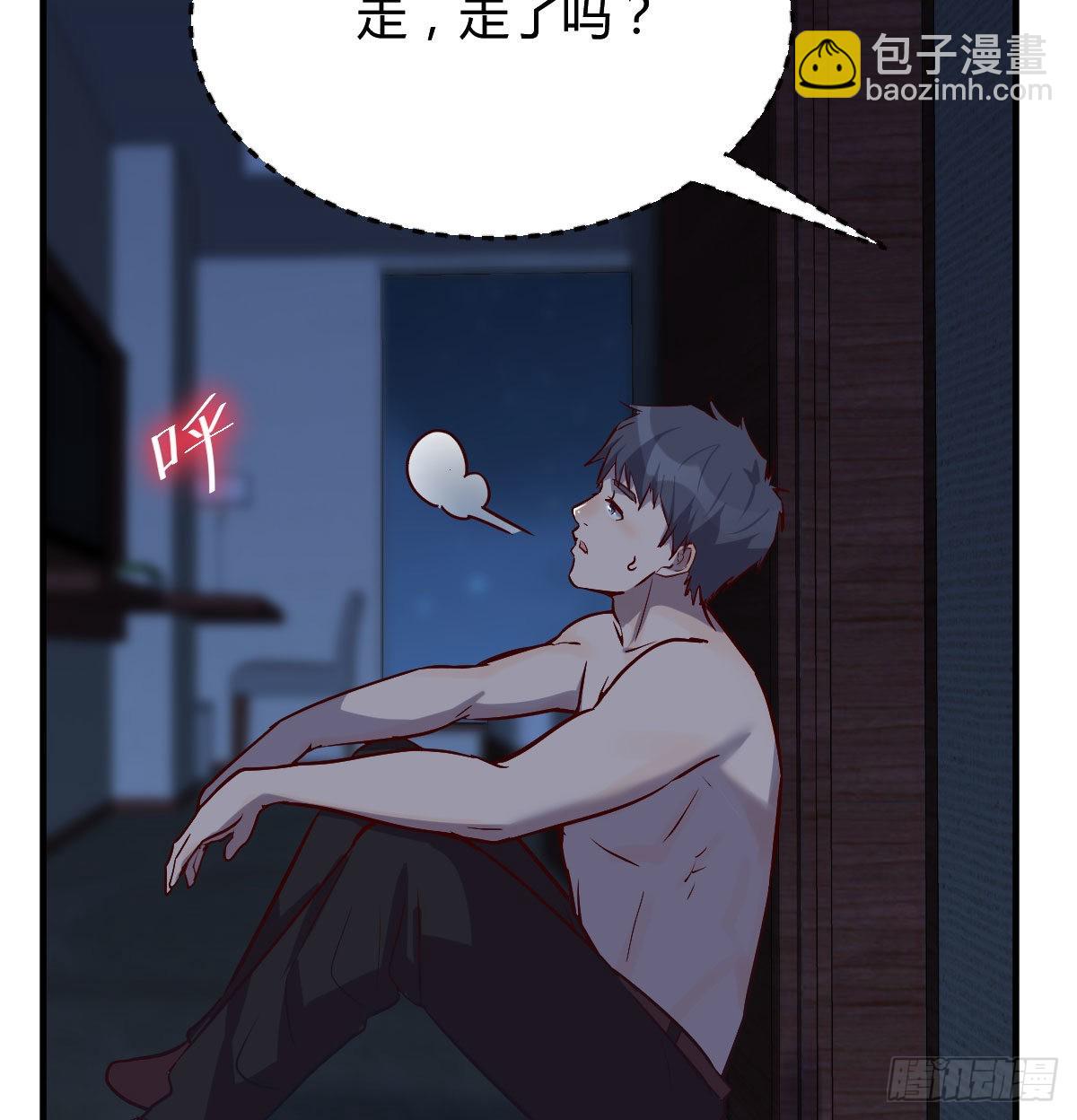 boss你不懂57