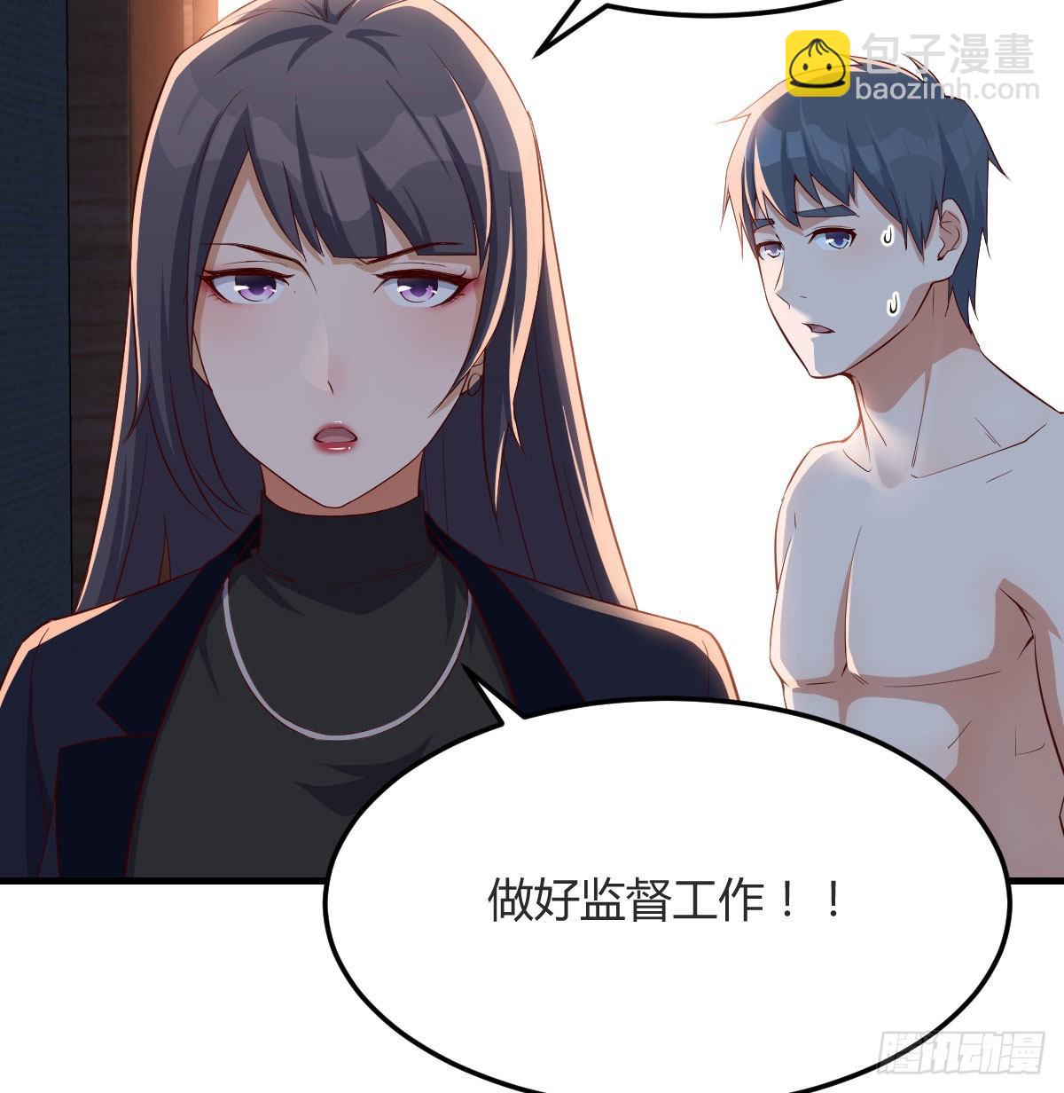boss你不懂6