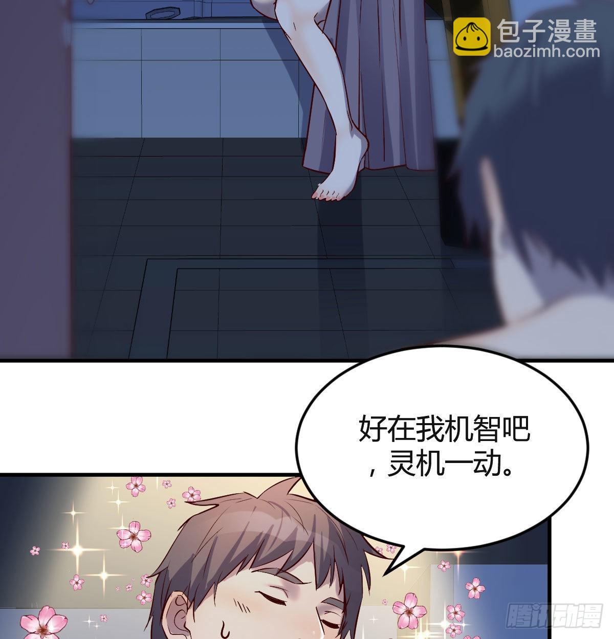 boss你不懂61