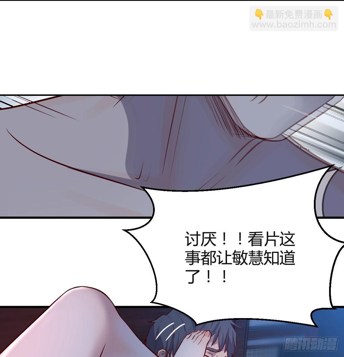 boss你不懂63