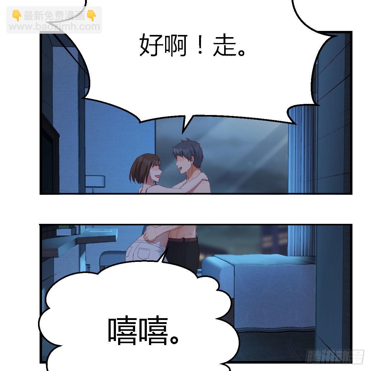 boss你不懂77