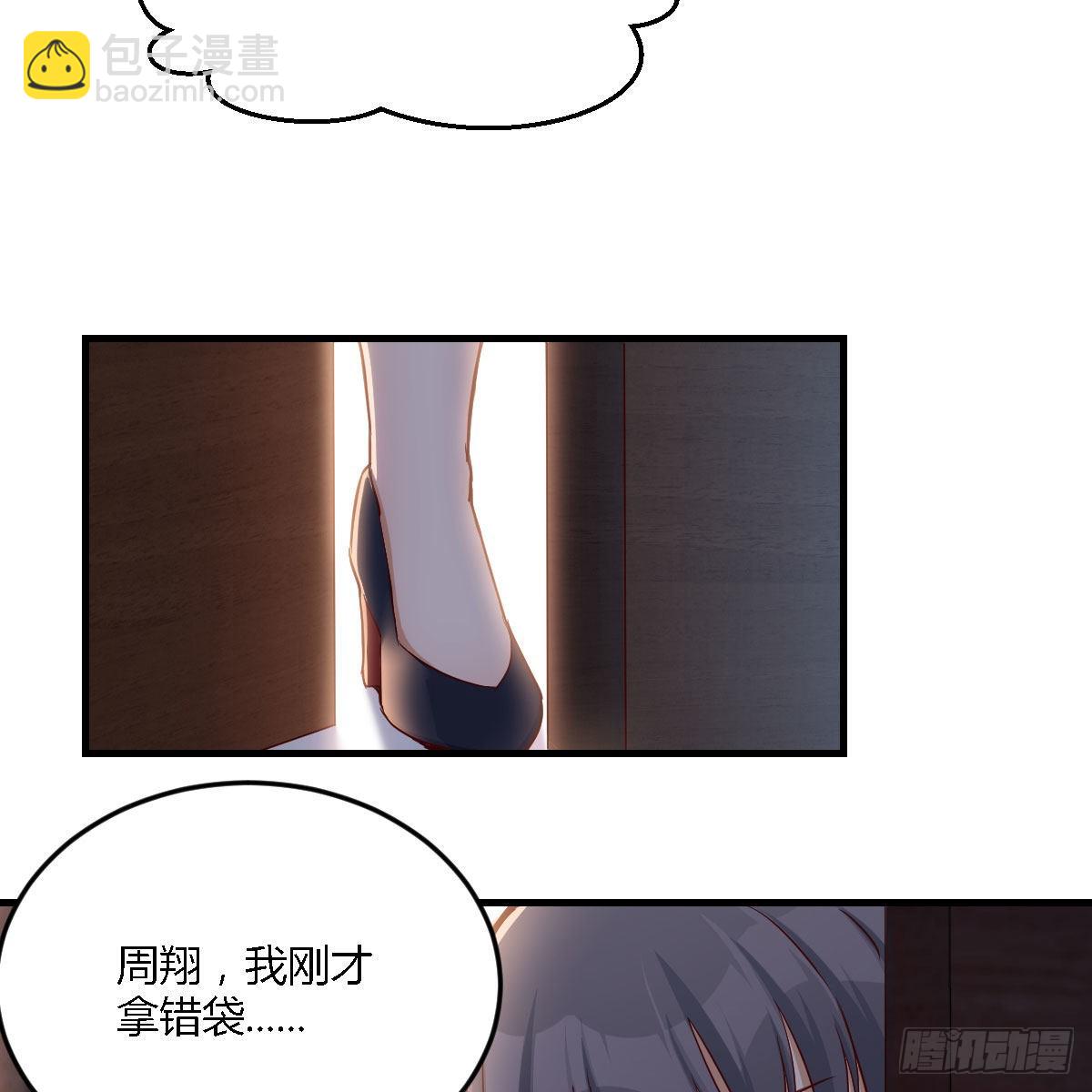 boss你不懂78