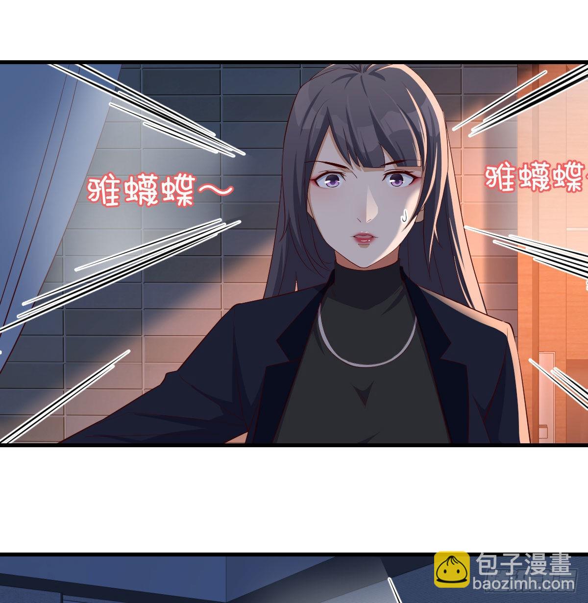 boss你不懂8