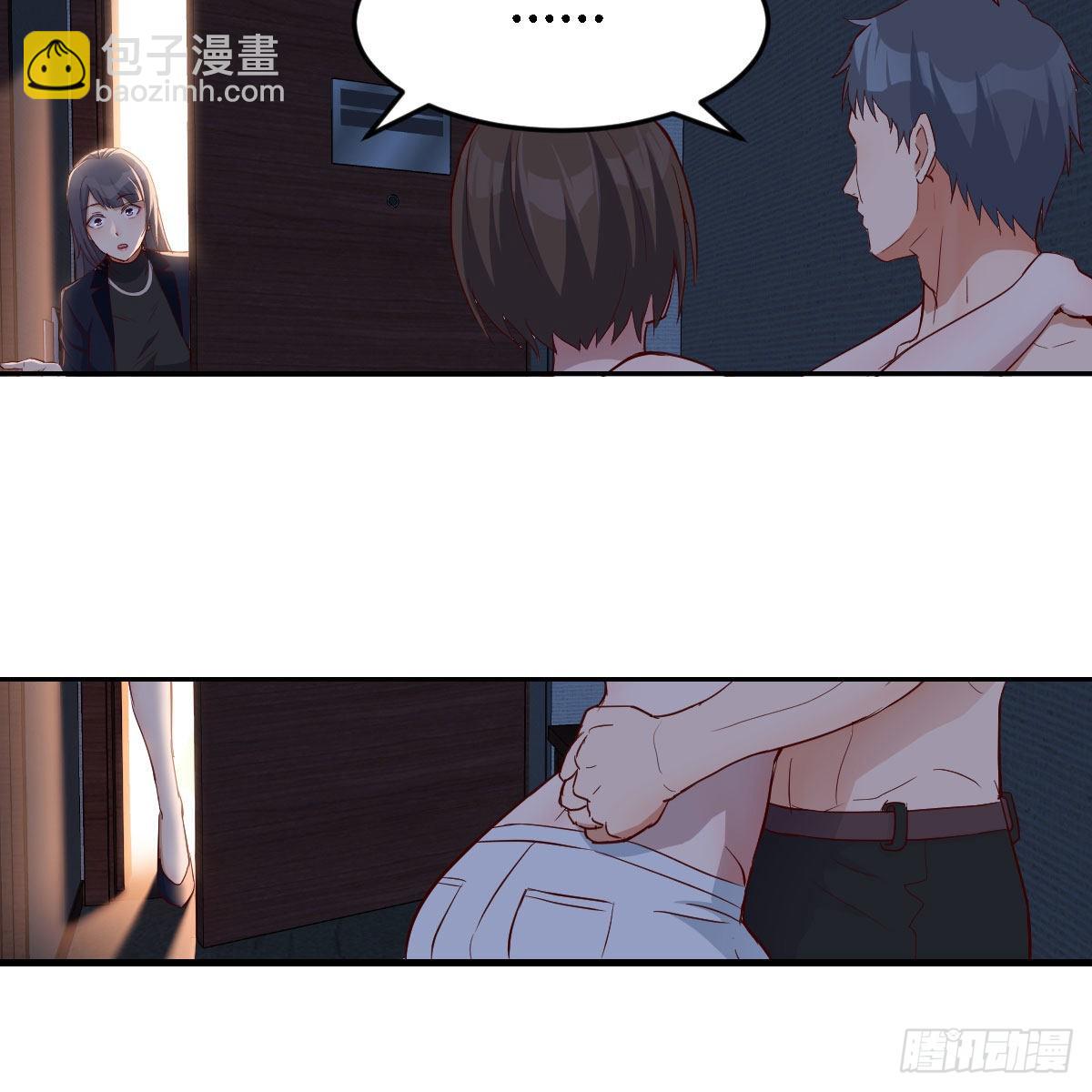 boss你不懂81
