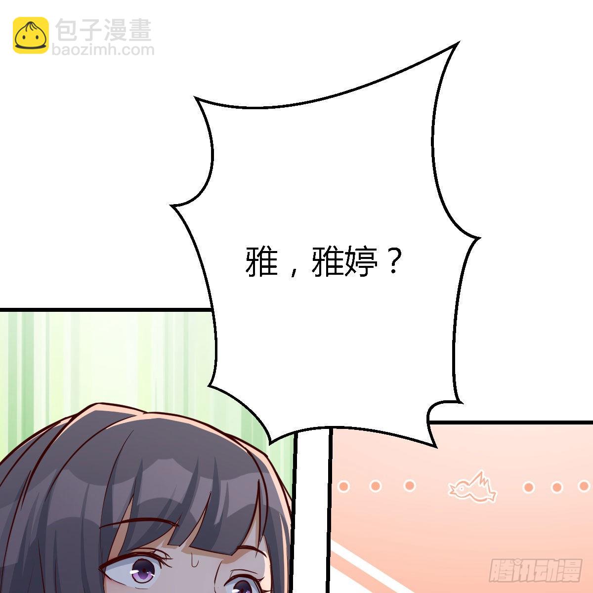 boss你不懂82
