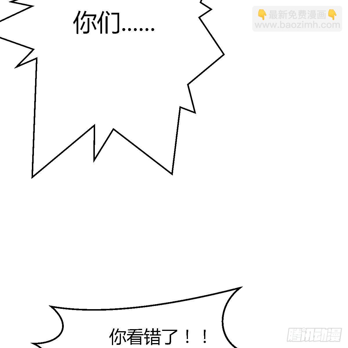 boss你不懂84