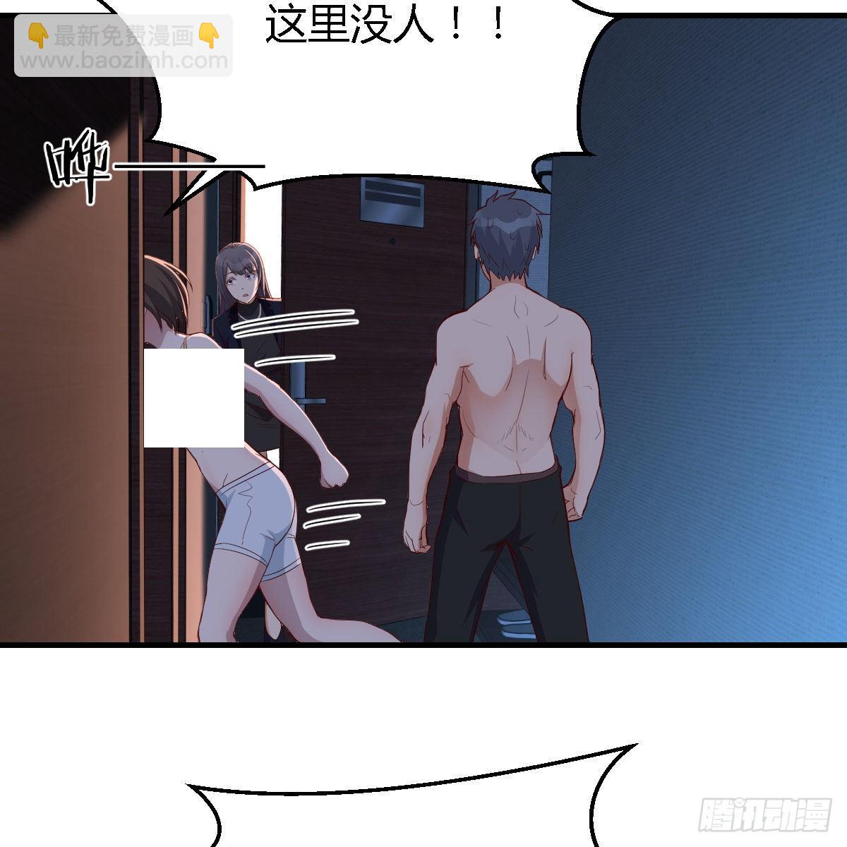 boss你不懂85