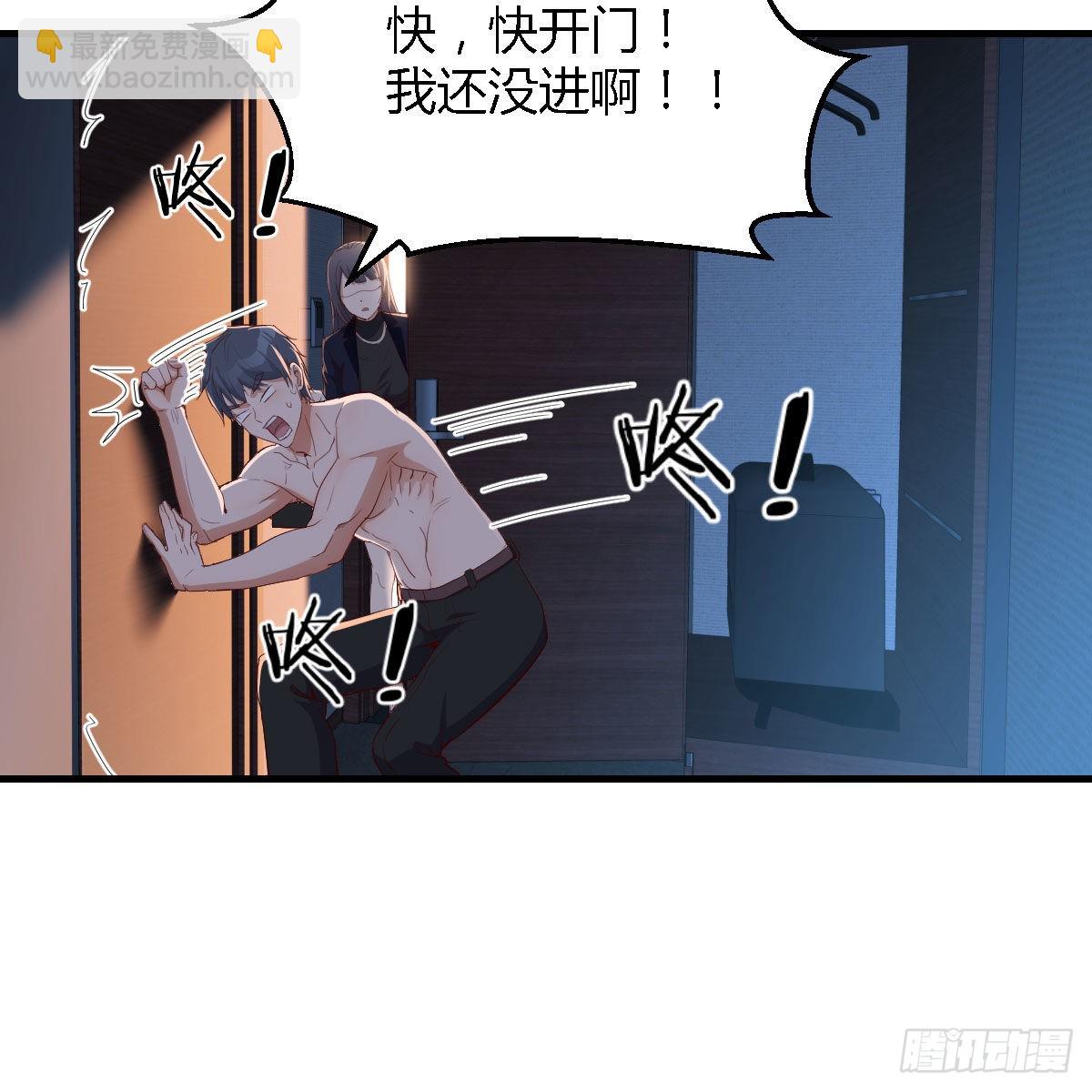 boss你不懂86
