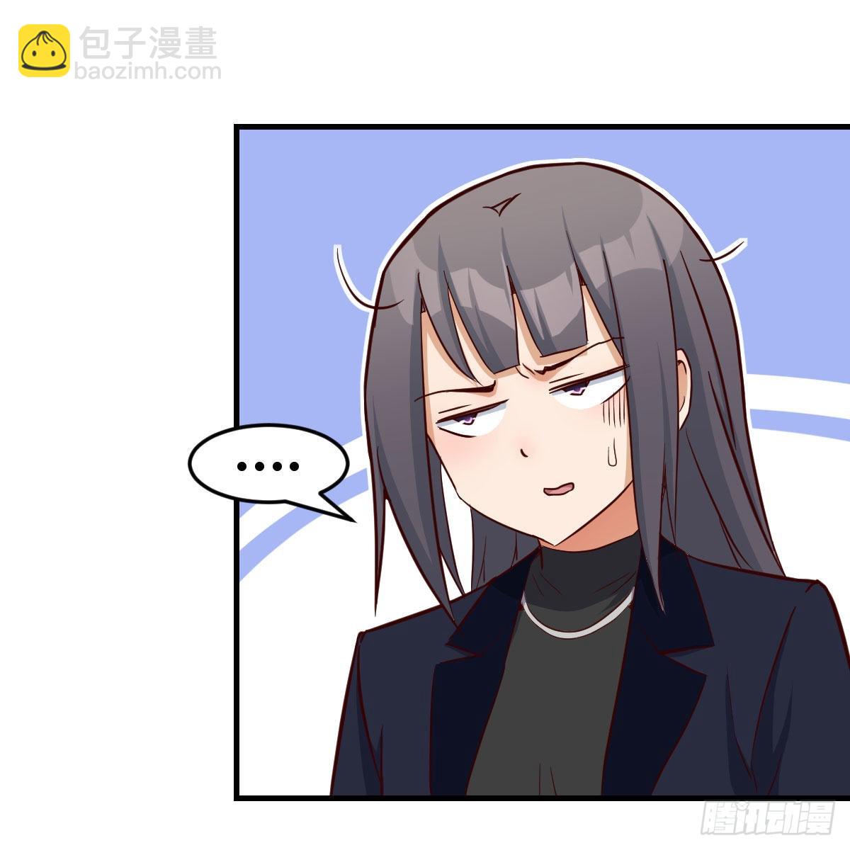boss你不懂87