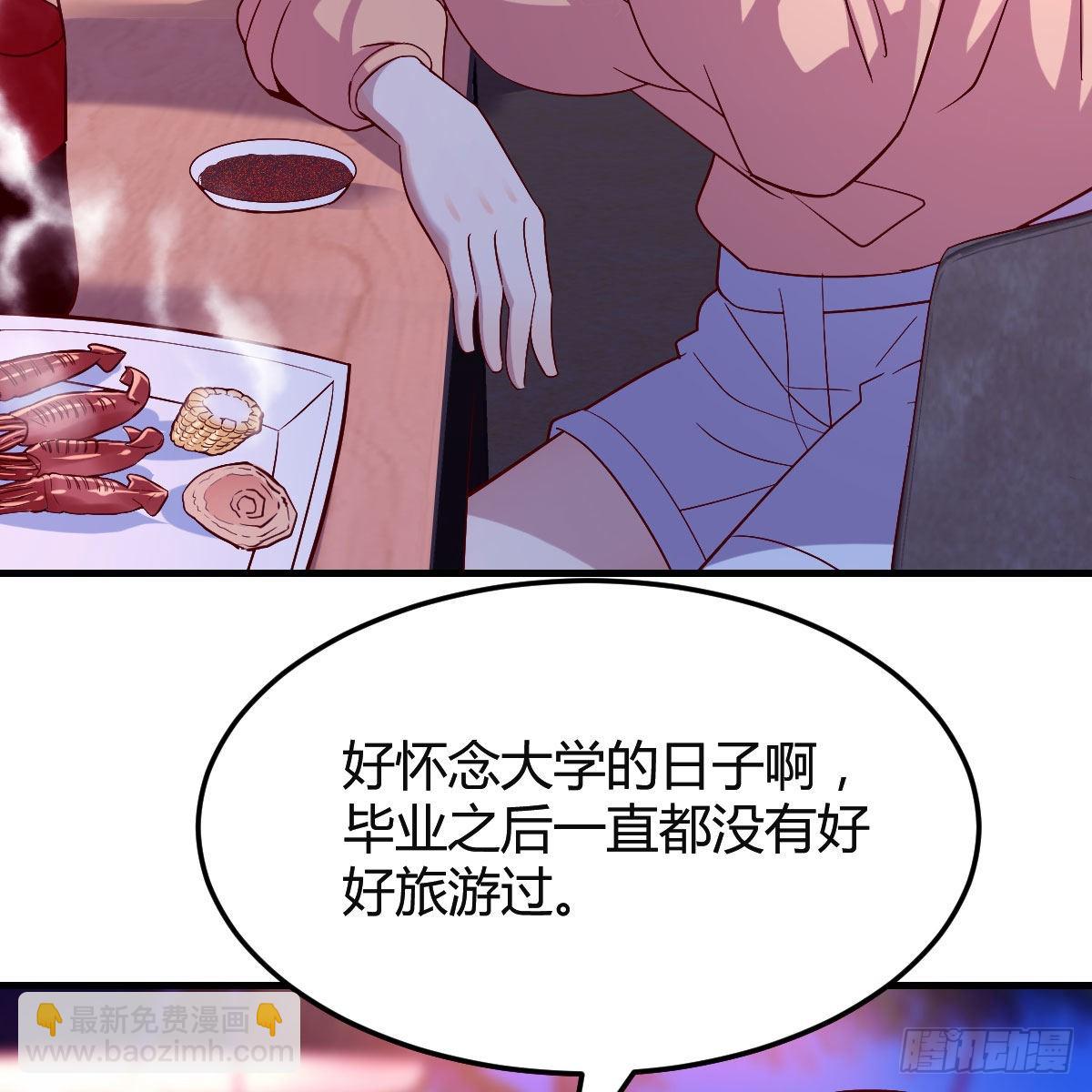 凑桌麻将15