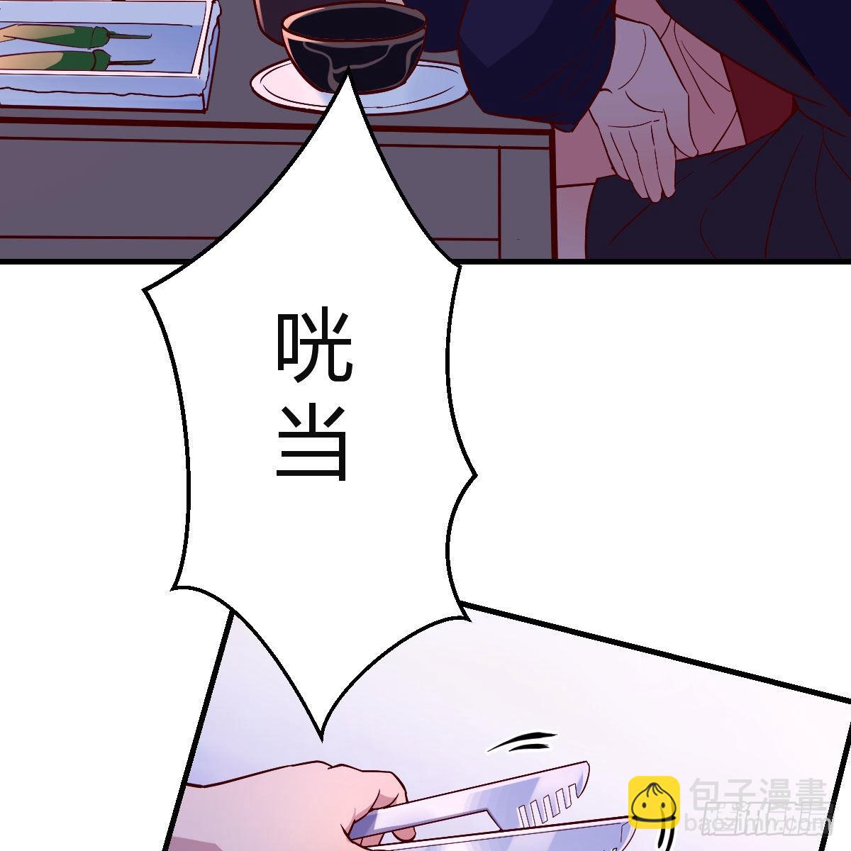 凑桌麻将19